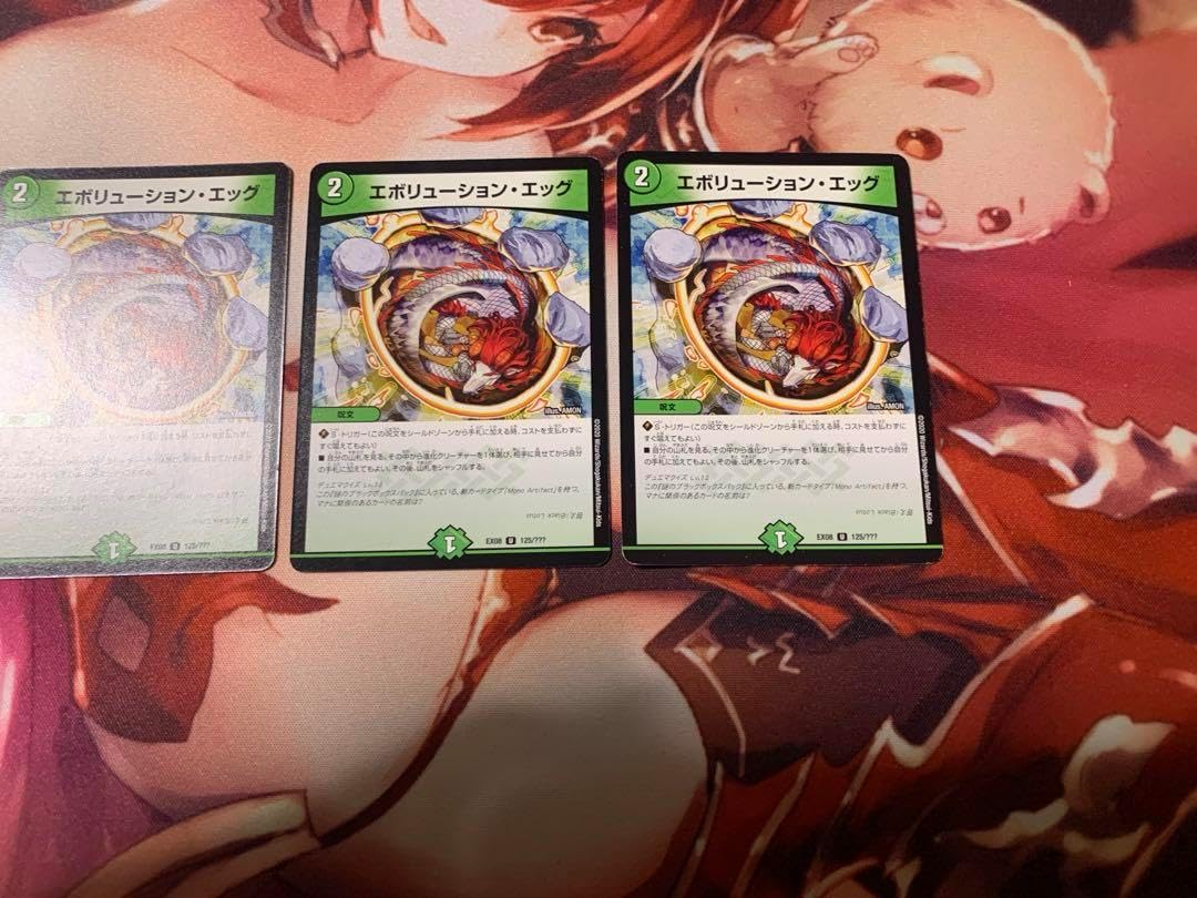 エボリューションエッグ 4枚 ブラックゾーン エボリューションエッグ 4